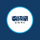 আয়ান প্রকাশন